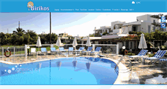 Desktop Screenshot of birikos-studios-naxos.gr