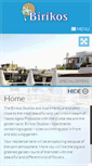 Mobile Screenshot of birikos-studios-naxos.gr